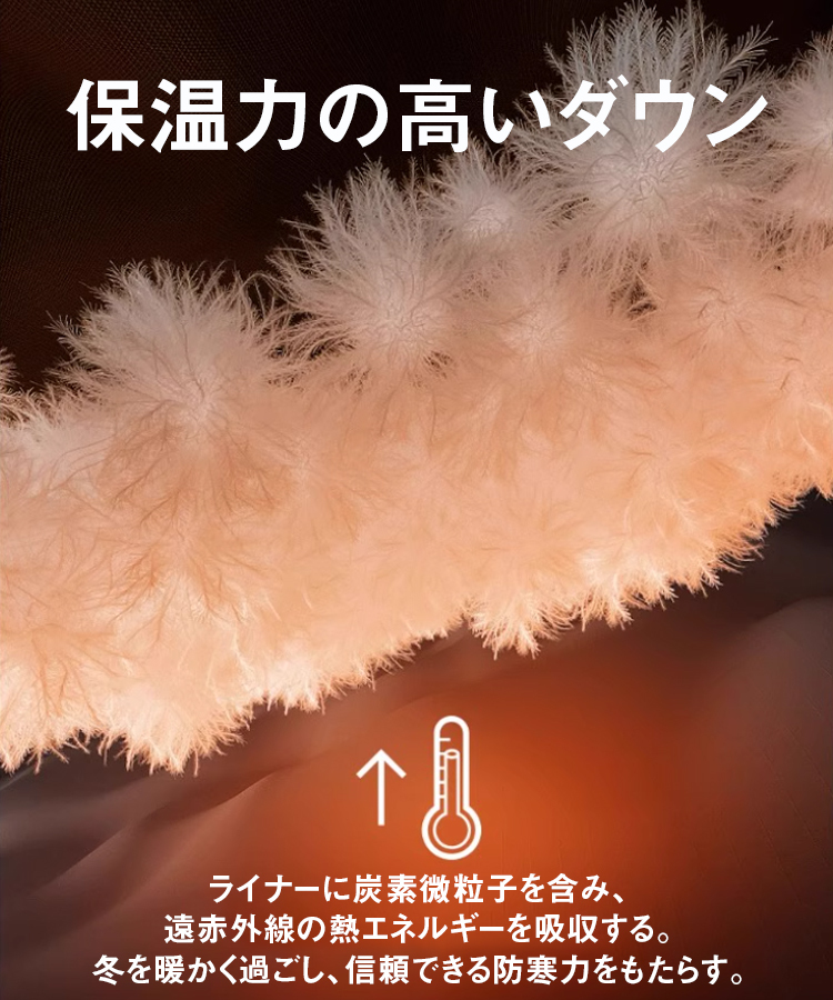 フード付きダウンジャケット