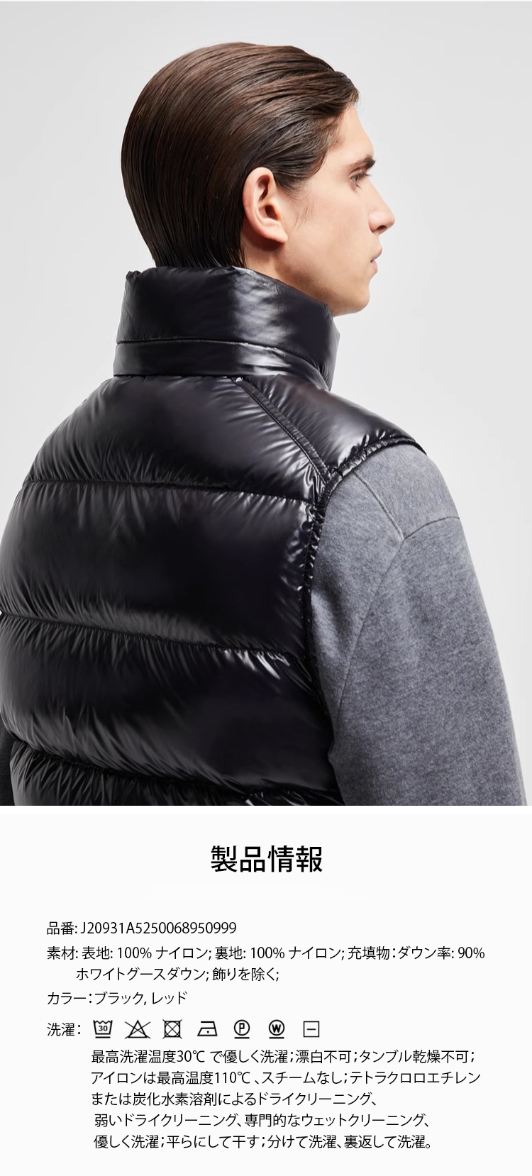 翻译件-HFH-男士短款羽绒马甲-1217651_36.jpg