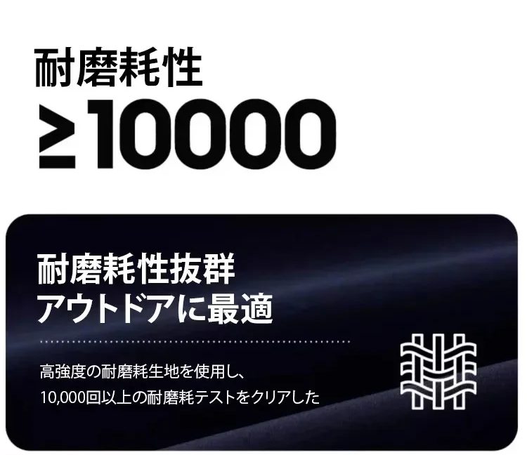 JP-1129218-HFH-抗风锁温机能冲锋衣-秦丹1_30.png