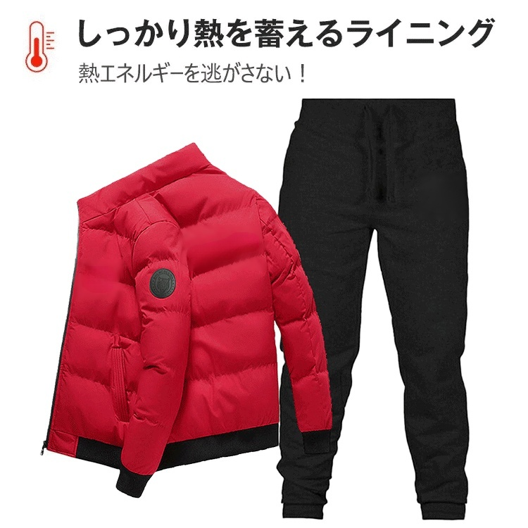 ダウンジャケット＋スウェットパンツセット