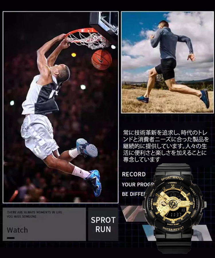 トレンド多機能スポーツウォッチ
