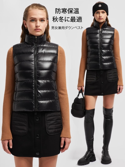 男女兼用ダウンベスト