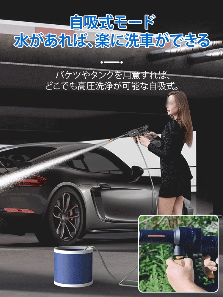 【🔥🔥🔥新品発売，今だけ特価！】家庭用高圧洗浄機
