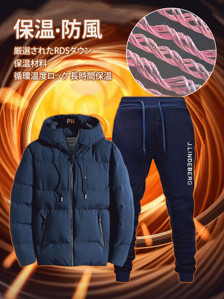 メンズフード付きダウンジャケットセット