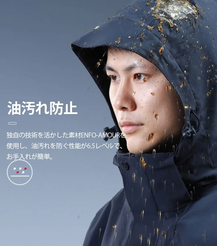  耐寒保温高機能マウンテンパーカー
