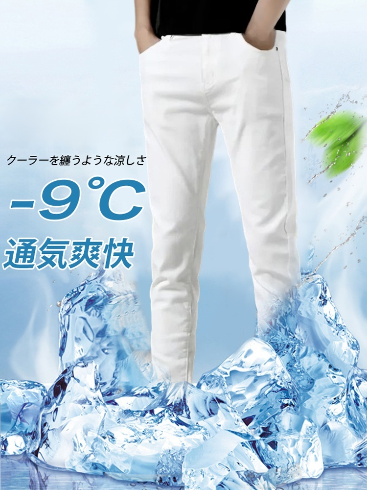防水防汚テンセルジーンズ