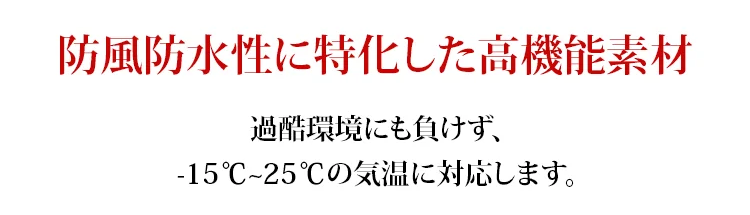 JP-1129218-HFH-抗风锁温机能冲锋衣-秦丹1_22.png