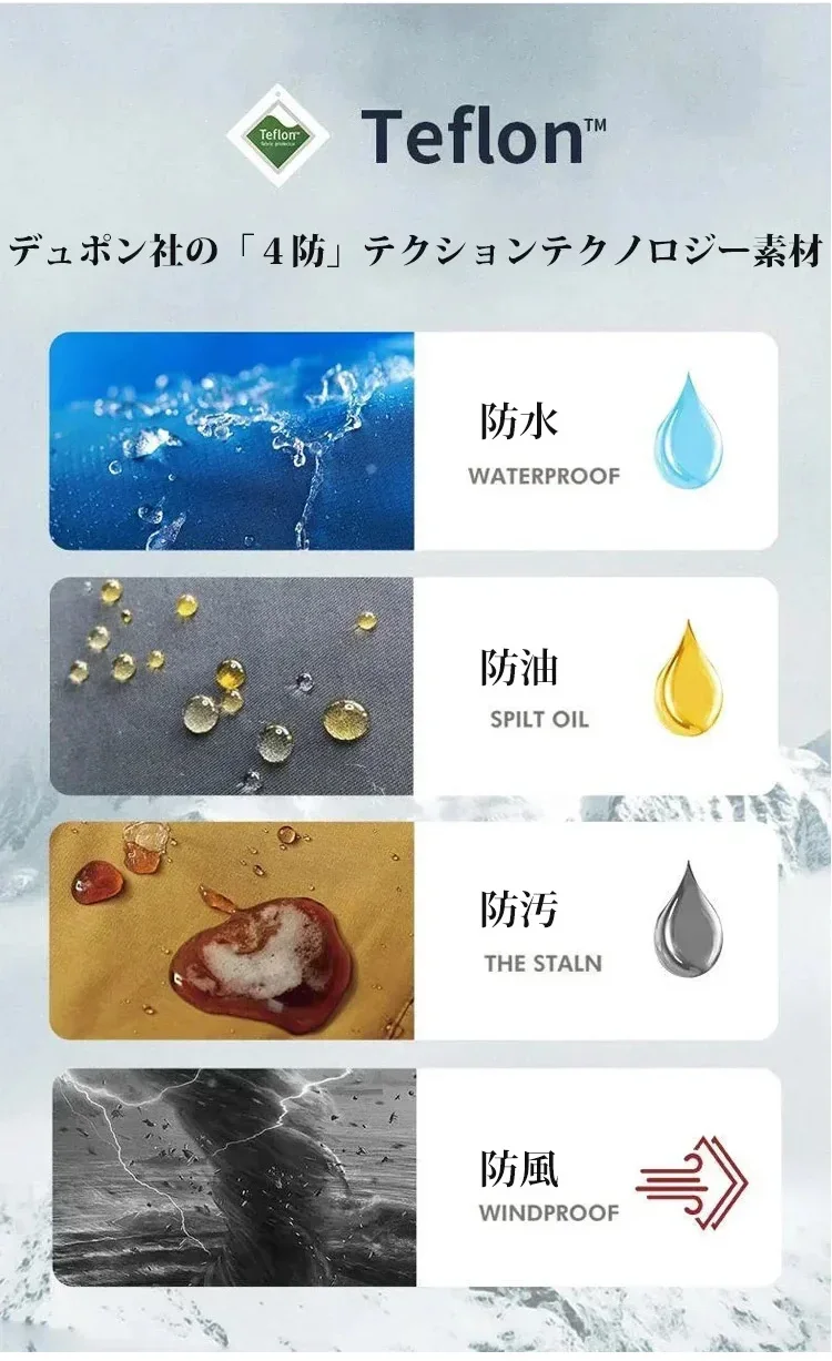 JP-1129218-HFH-抗风锁温机能冲锋衣-秦丹1_15.png