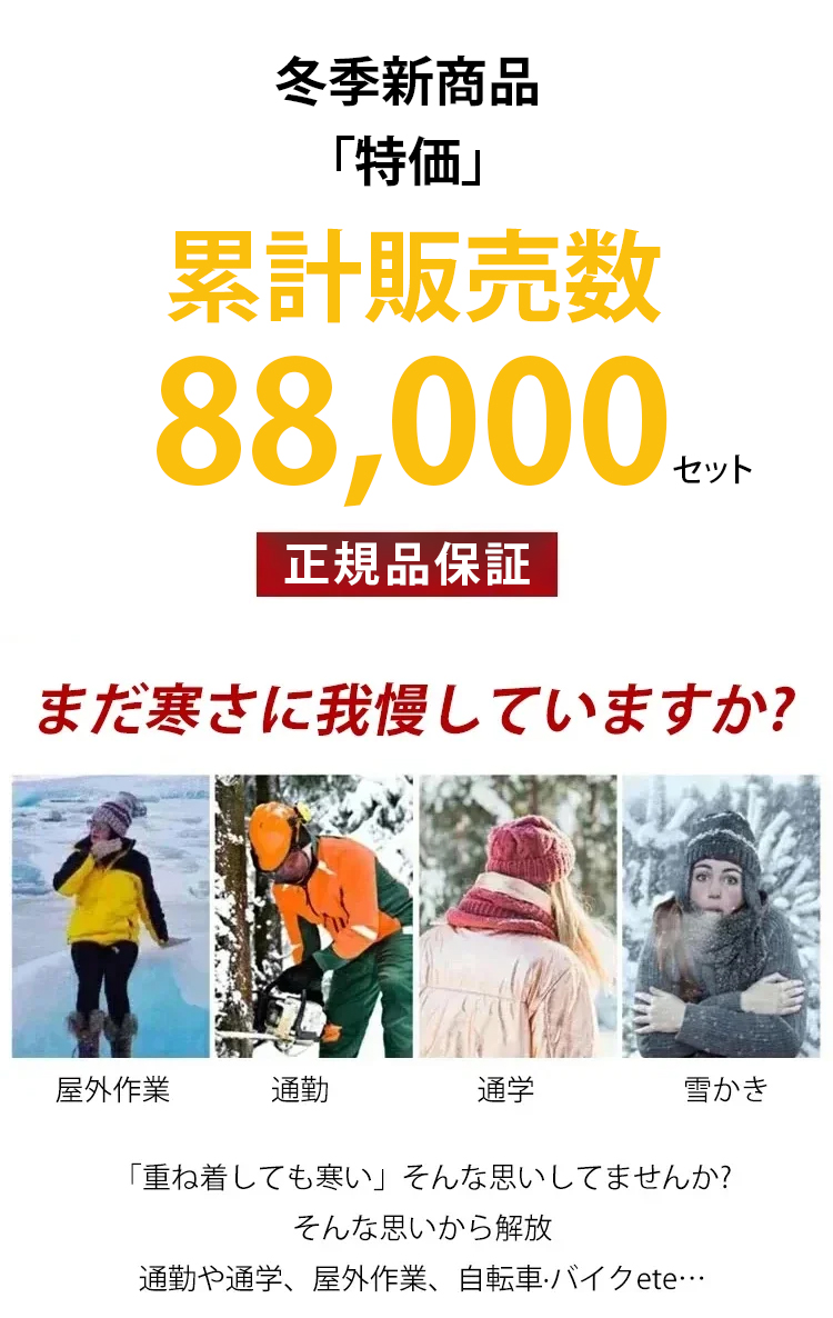 详情页JP_08.jpg
