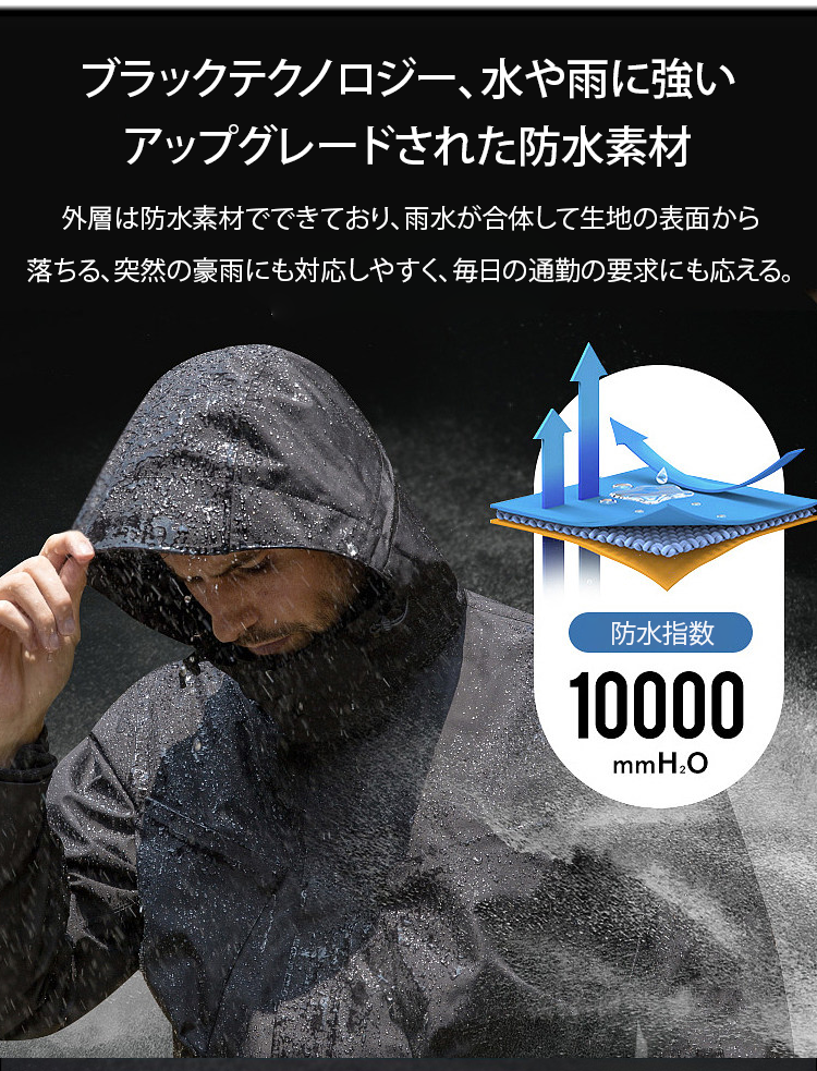 JP-1129218-HFH-抗风锁温机能冲锋衣-秦丹1_19.png