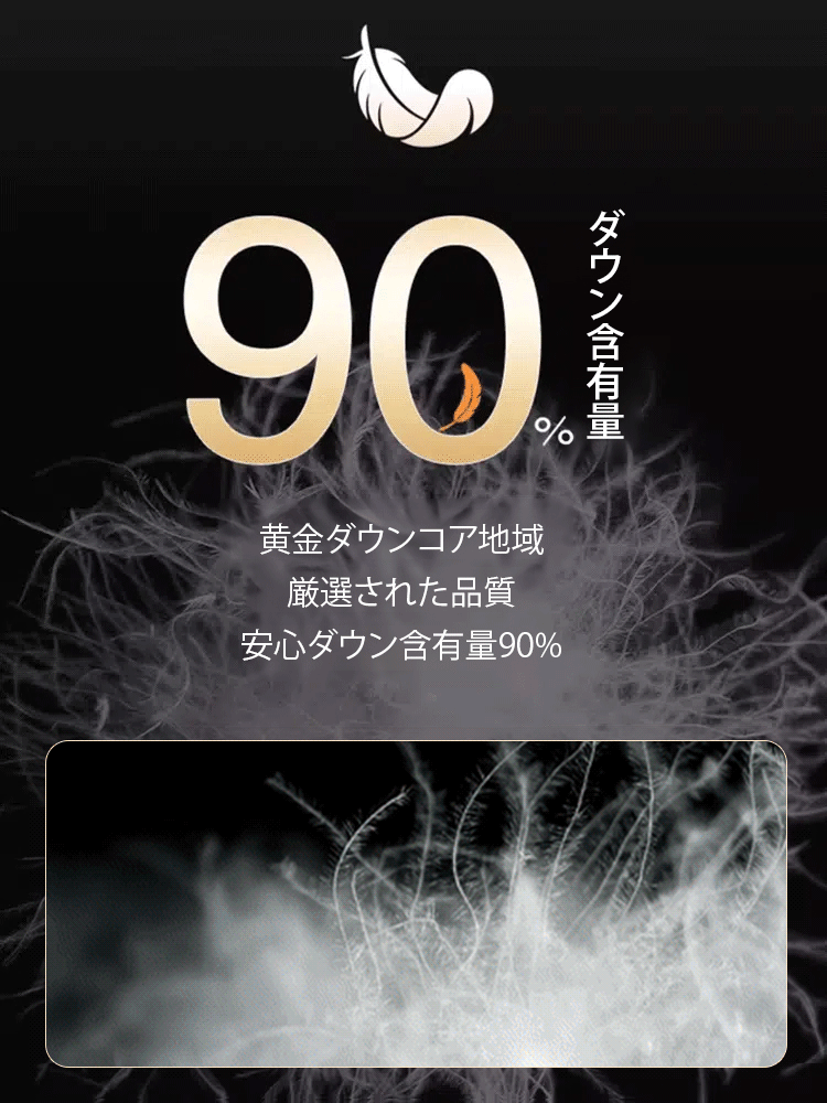 男女兼用ダウンジャケットとロングパンツのセットアップ