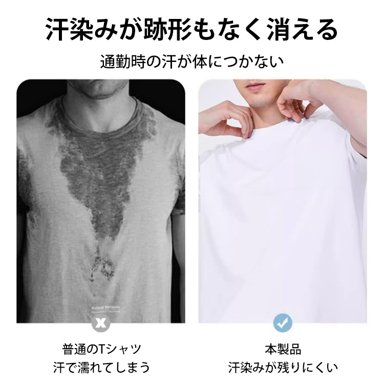 刺繍付き半袖Tシャツ
