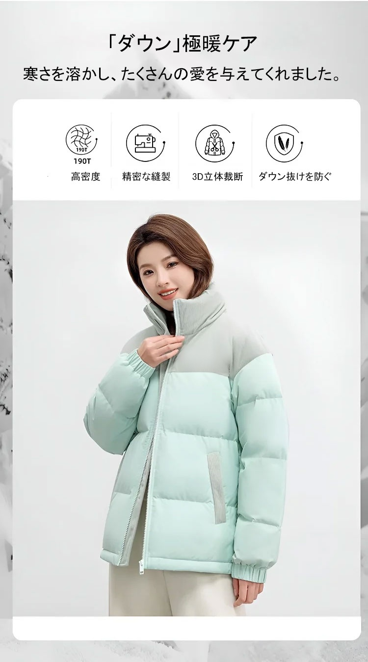 【男女同款】城市轻探险羽绒服DIS_17.jpg