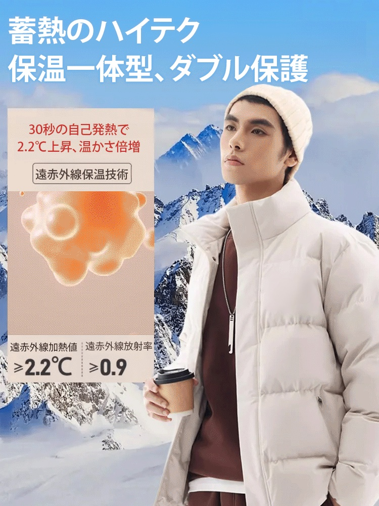 男女兼用ダウンジャケットとロングパンツのセットアップ