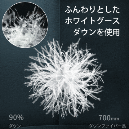 ダウンジャケット＋スウェットパンツセット