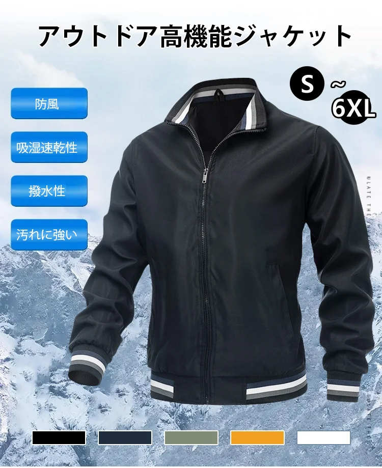 2023新款休闲户外夹克_02.jpg