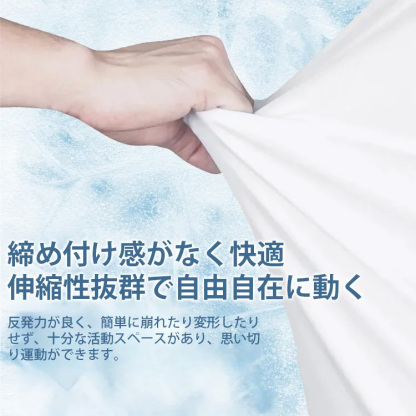 速乾カジュアルセットアップ: