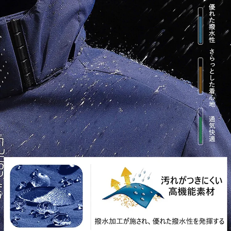 極薄アウトドアジャケット