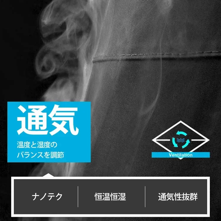 極薄アウトドアジャケット