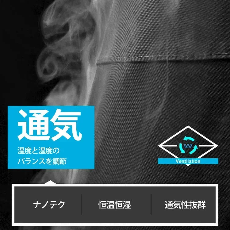 極薄アウトドアジャケット