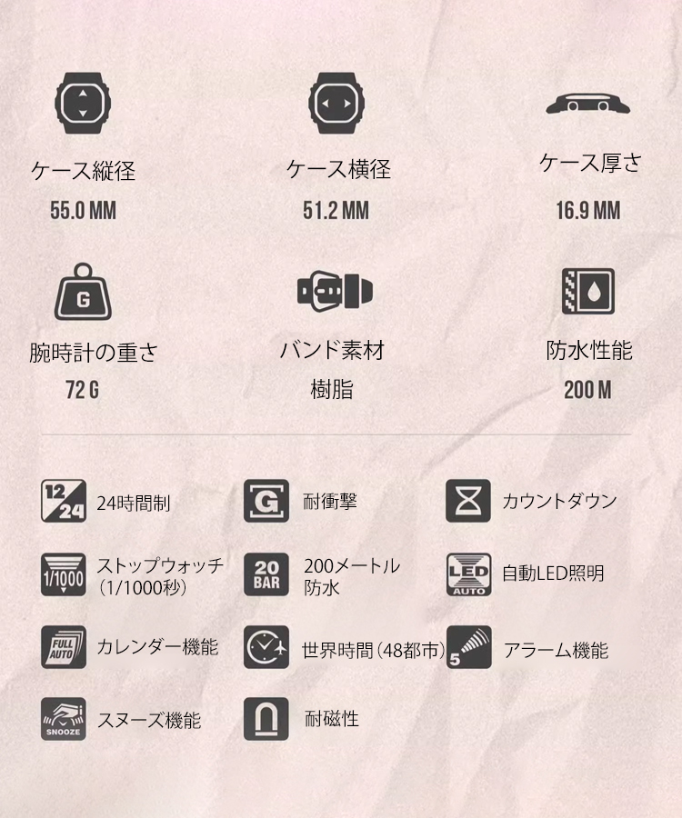 トレンド多機能スポーツウォッチ