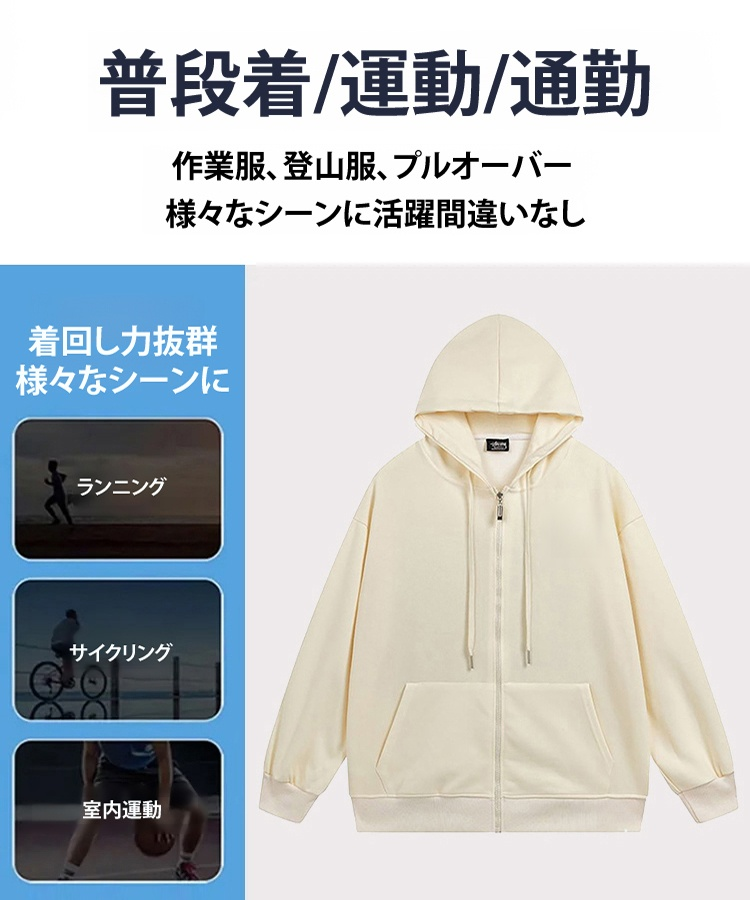 ペアルック パーカー
