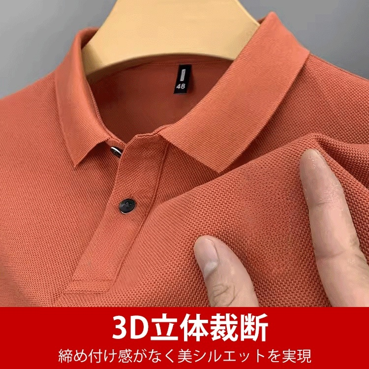 メンズポロシャツ