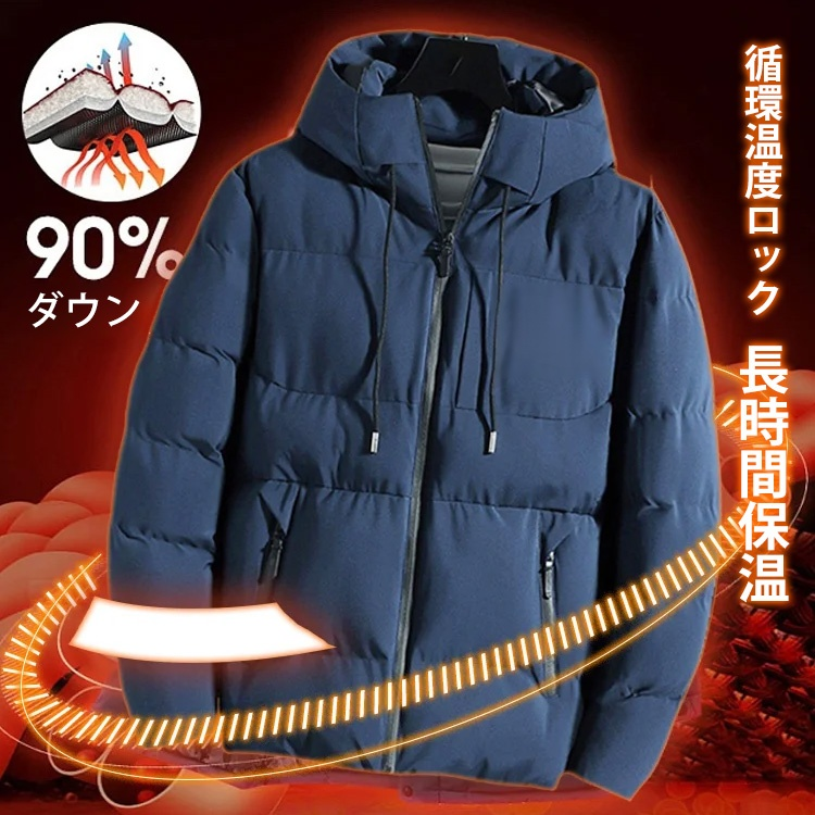保温カジュアル上下セット、木村拓哉さんと同じモデルの防水・防寒機能付きの製品が、1セット7,690円で販売されています。2セット目は半額で、限定100セットのうち残り23セットとなっています。お見逃しなく！