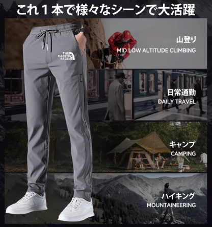メンズ秋冬用の裏起毛カジュアルパンツは、背を高く見せ、スリムに見せる効果があります。これを履けば、自信を持てます。公式セールは本日限りです！