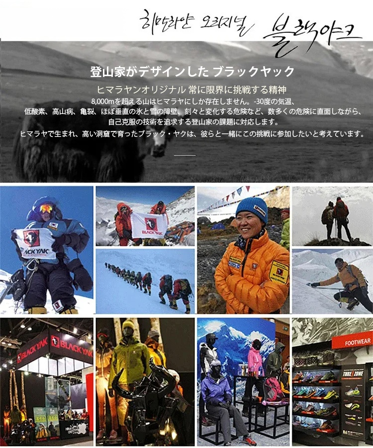 アウトドア向けジャケット