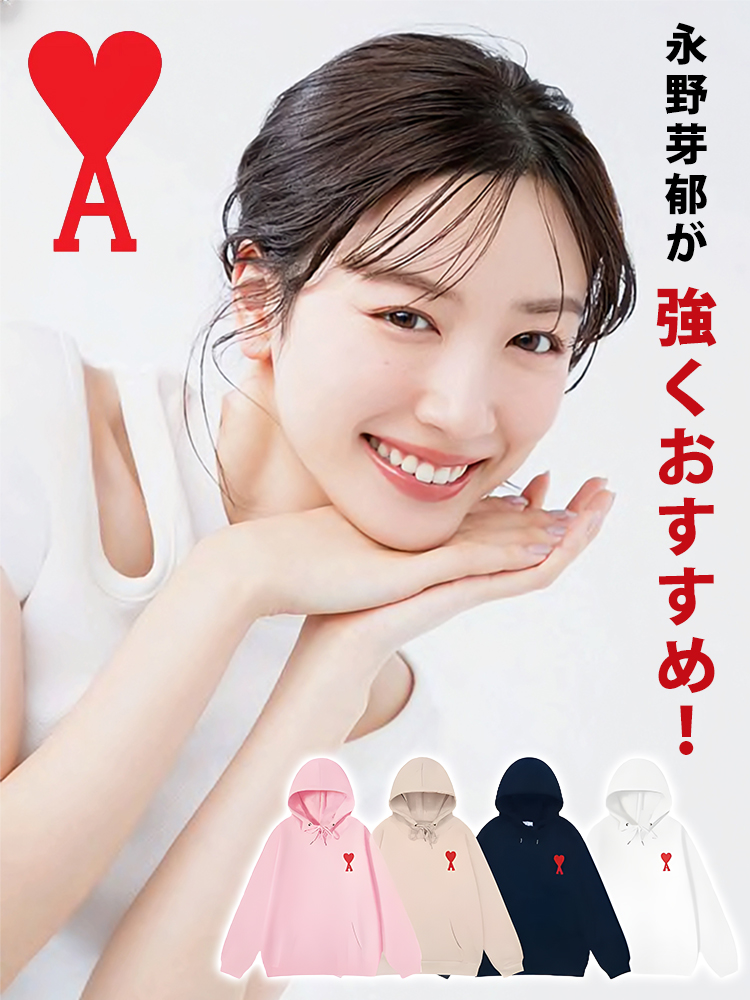 男女兼用トレンドパーカー