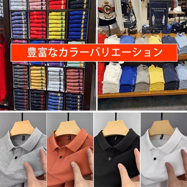 メンズポロシャツ