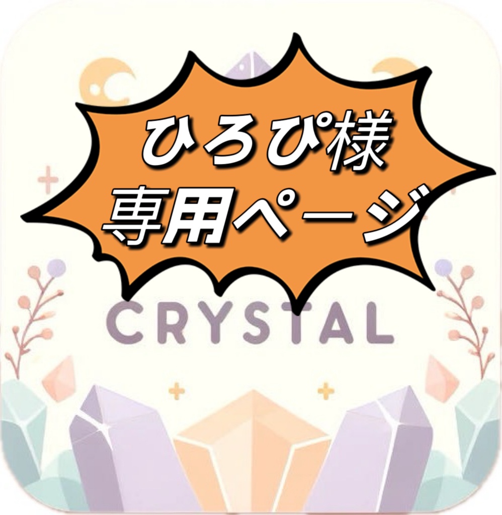 All Products – ZH CRYSTAL