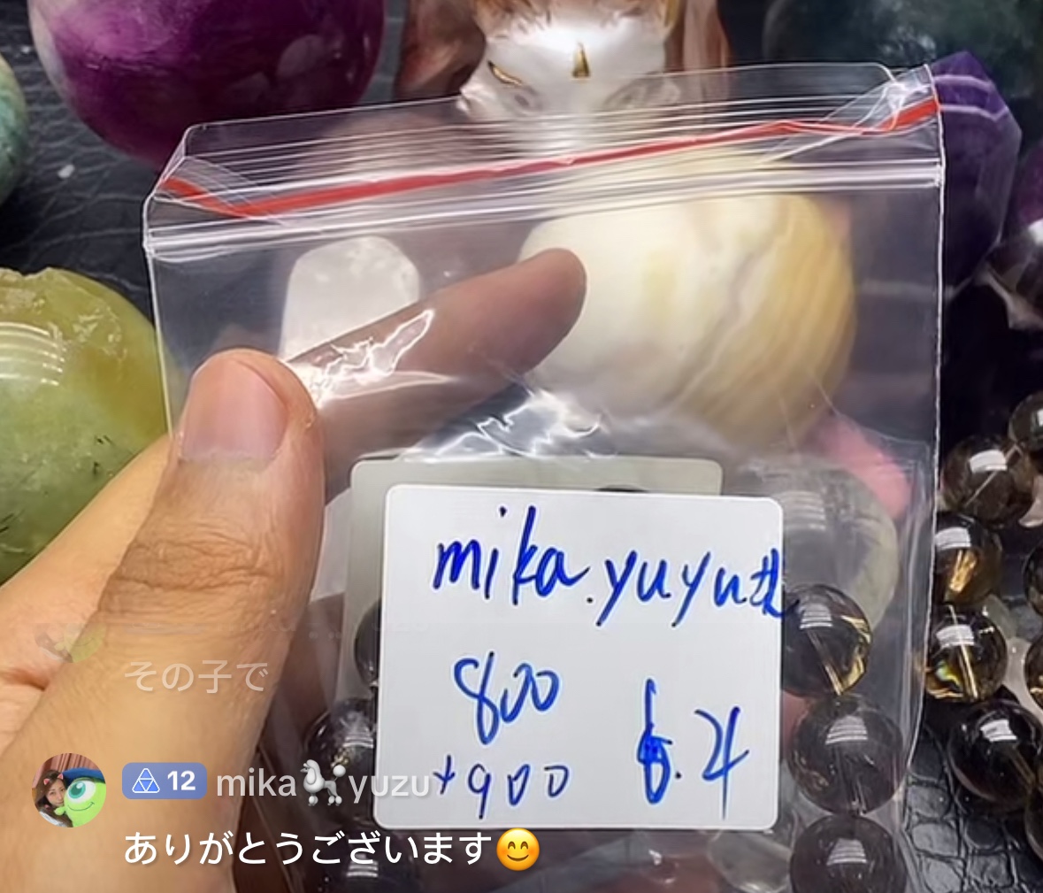 ゆず レア mika様専用ページ 荒く