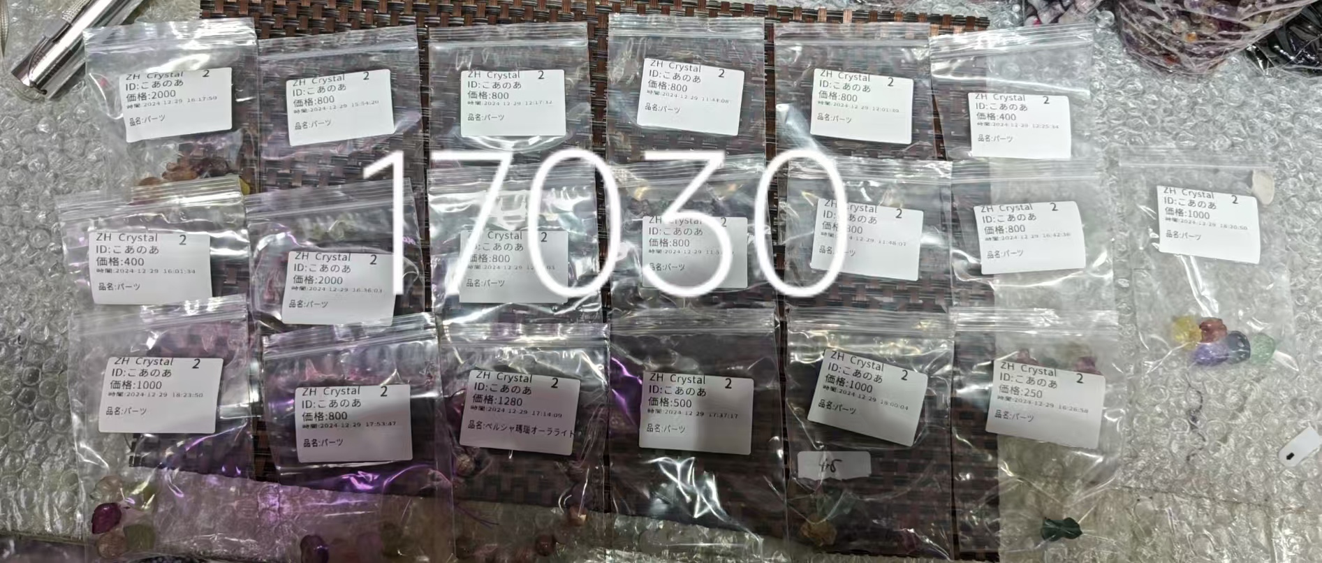 Noa様専用ページ ノア様専用ページ♡ あみぐるみ