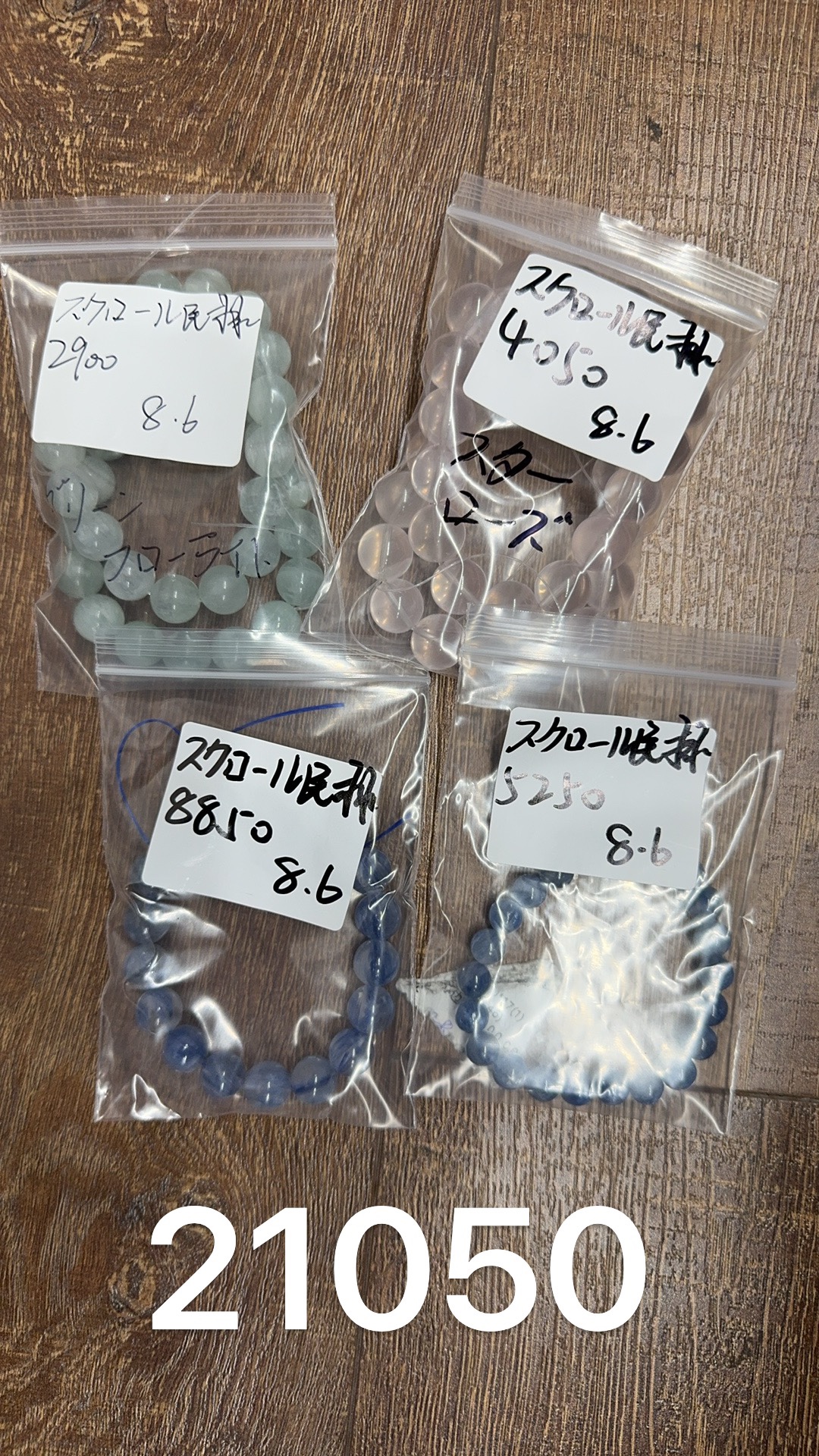みん様専用 テック様専用ページ – ZH CRYSTAL