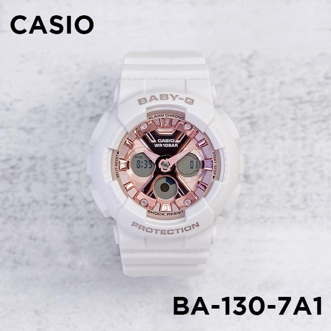 Casio Baby-G BA-130-7A1 Analog Digital Watch White Rose Gold, Metallic Hues ozdigitalwatch.com.au