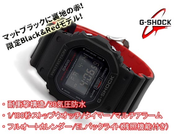 Casio G-Shock DW-5600HR-1 Digital Men Watch Black Red ozdigitalwatch.com.au