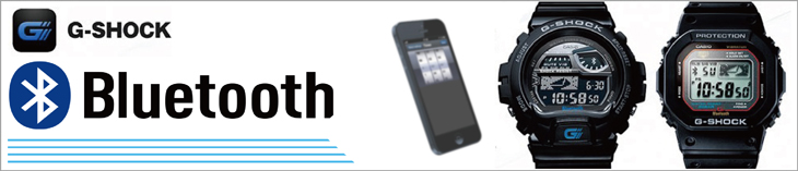G-Shock Smartphone link Watches