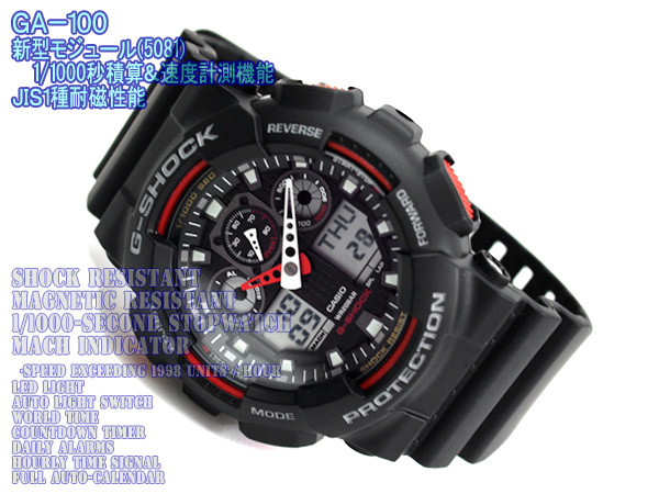 Casio G-Shock GA-100-1A4 Analog Digital Men Watch (Black x Red) - ozDigitalWatch