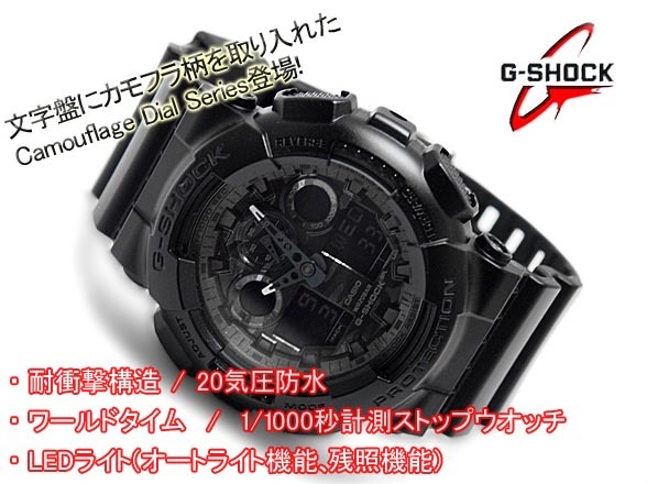 Casio G-Shock GA-100CF-1A Analog Digital Men Watch Camouflage Black ozdigitalwatch.com.au