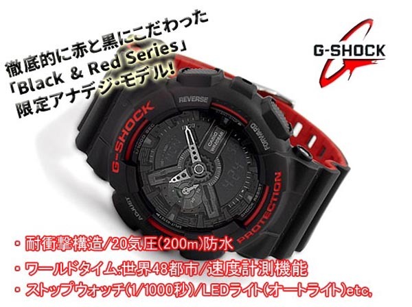 Casio G-Shock GA-110HR-1A Analog Digital Men Watch Black Red ozdigitalwatch.com.au