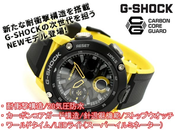 Casio G-Shock GA-2000-1A9 Analog Digital Men Watch Black Yellow ozdigitalwatch.com.au