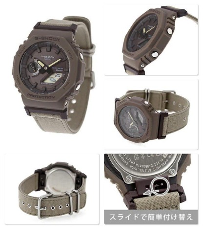 Casio G-Shock GA-B2100CT-5A CasiOak Solar Bluetooth Analog Digital Men's Watch (Khaki Grey)