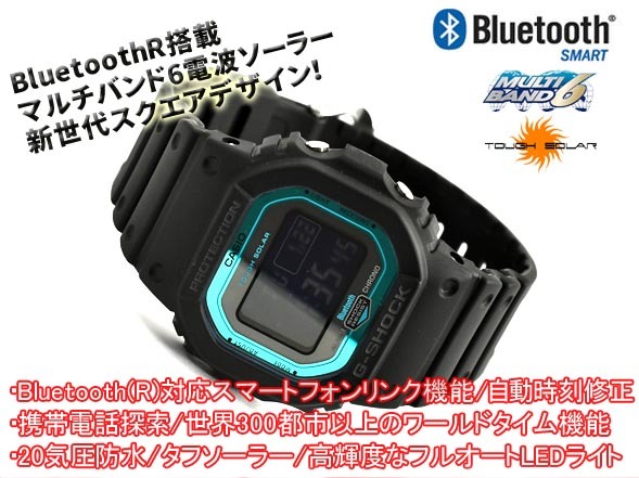 Casio G-Shock GW-B5600-2 Bluetooth Solar Multiband-6 Digital Watch Black Blue ozdigitalwatch.com.au