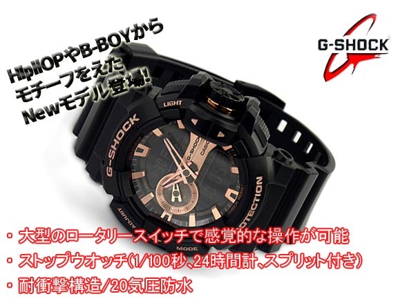 Casio G-Shock GA-400GB-1A4 Analog Digital Men's Watch (Black x Rose Gold) GA400GB-1A4
