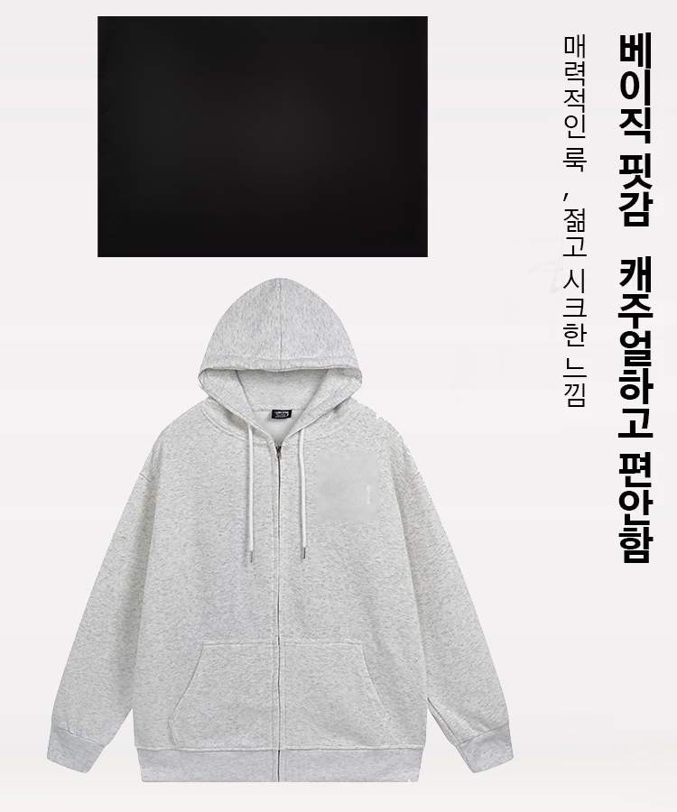 상점에서 특별 할인 행사를 진행하고 있습니다. 커플 후드티