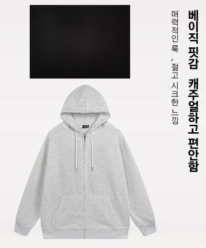 상점에서 특별 할인 행사를 진행하고 있습니다. 커플 후드티