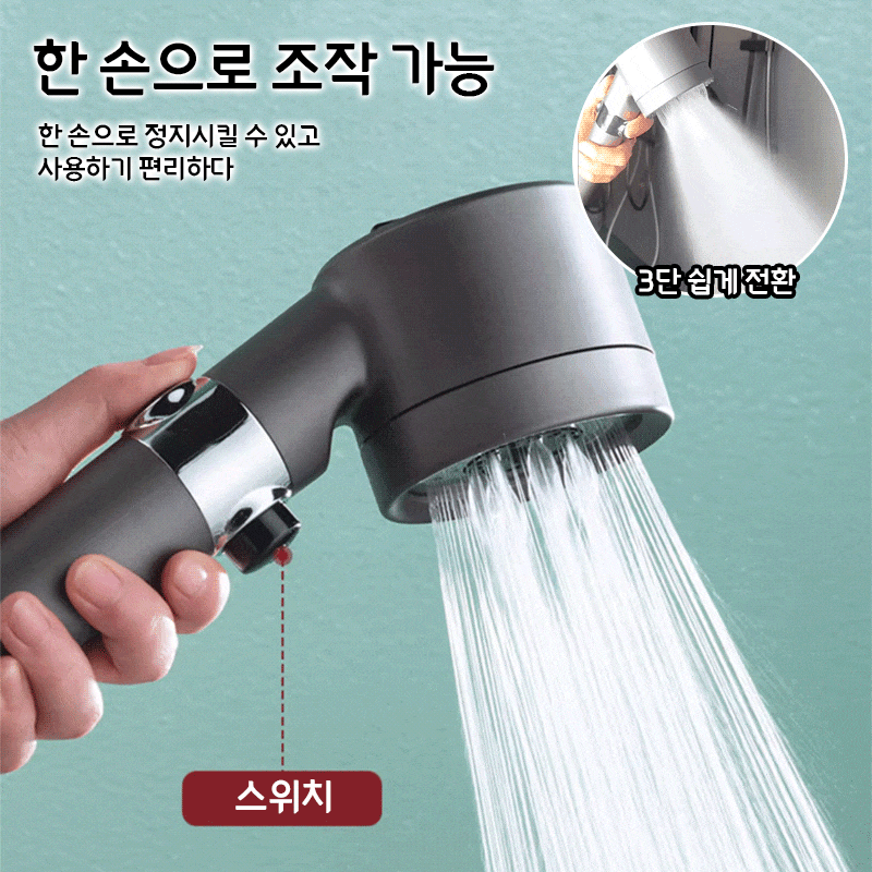 💥샤워가 마사지보다 더 편함! 💥7배 부스터, 분무로 물이 나오기 3단 조절, 실리콘 마사지 헤드 내장 음이온 방출, 피로 완화, 전신 릴랙스! 