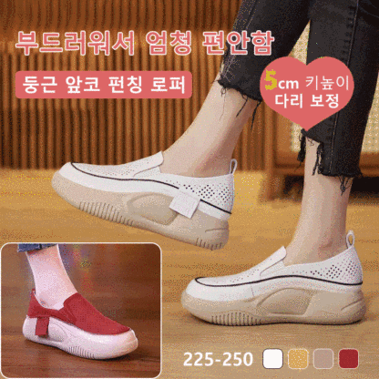 둥근 앞코 펀칭 로퍼